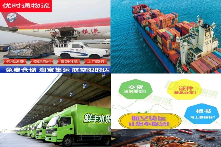 海城到葡萄牙航空货运公司-海城到葡萄牙物流专线